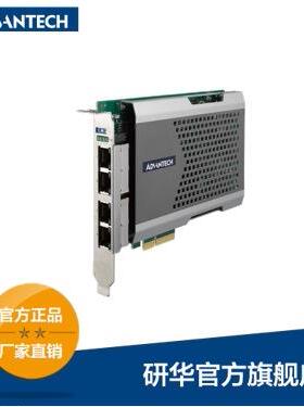 研华PCIE-1674E-BE4端口PCIExpressPoE+GigE视觉帧抓取