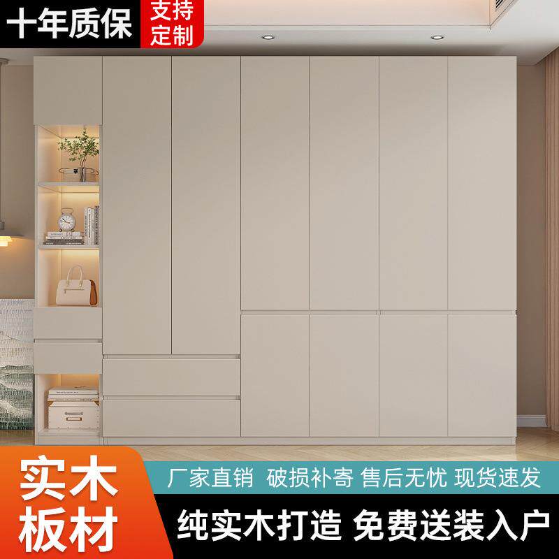 衣柜家用卧室实木大衣橱轻奢柜子组合收纳柜现代简约免拉手储物柜