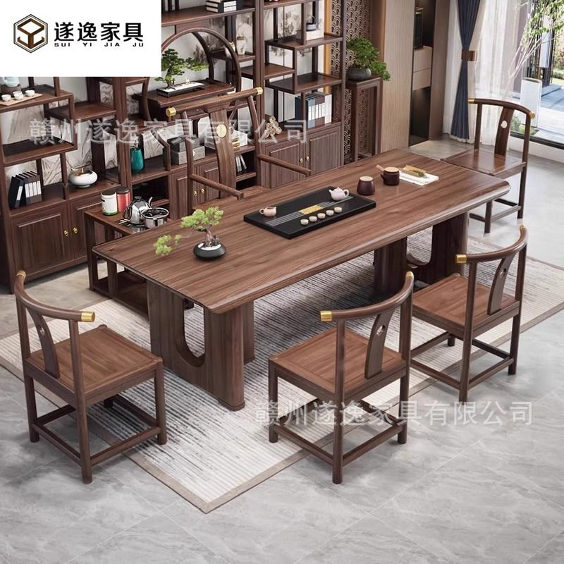 乌金木茶台新中式实木大板原木整块干泡茶桌一体一整套茶桌椅组合