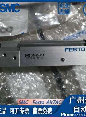 FESTO气动滑台SRBC-CA3-YR90-N-1-P-C2P543934/8085122/543932