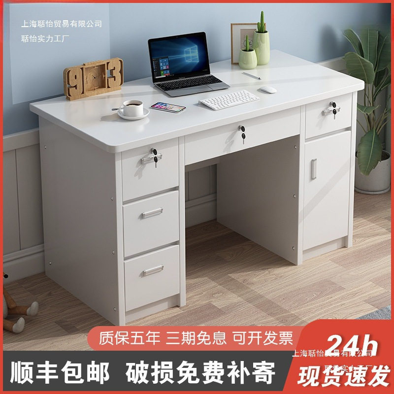 简约现代收纳书桌家用台式电脑桌带卧室办公桌子经济型单人写字台