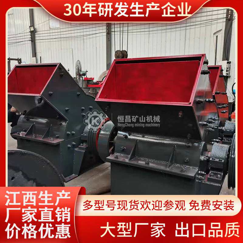 小型鹅卵石制砂机炉渣锤式破碎机矿石碎石打沙机钢渣水泥块粉碎机