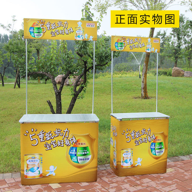 批发展示架商场方形促销桌摆摊推车多种地推车宣传折叠促销台