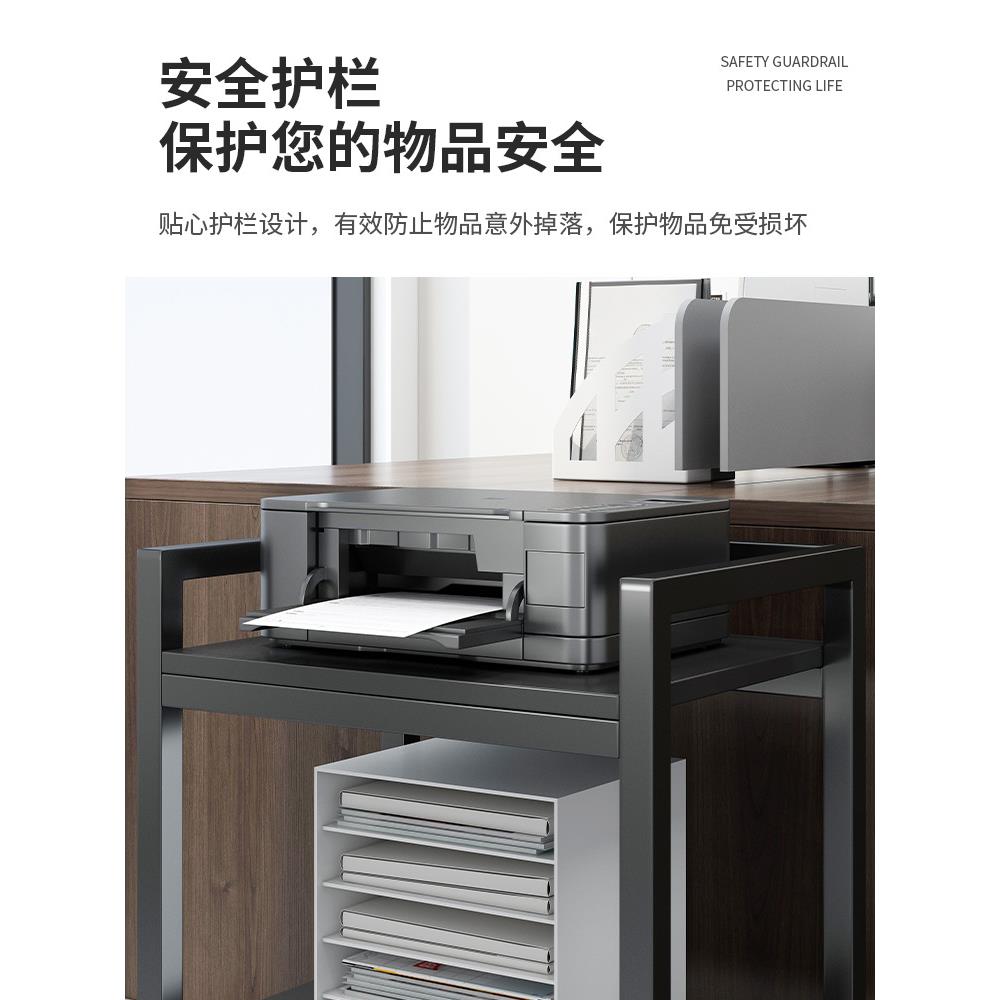打印机置物架办公储物架书架可移动收纳架子电脑主机箱放新品