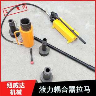 4206in液力偶合器拉马耦合器拆卸工具 2拉头耦合器拆卸拉马HP
