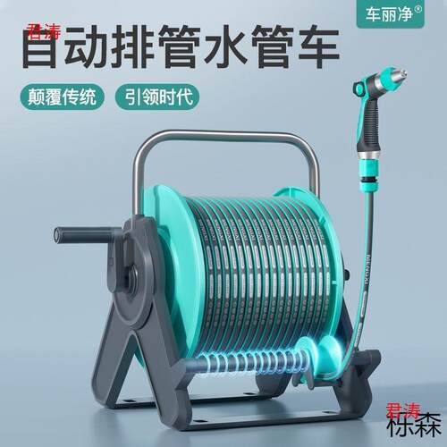 高压水枪洗车水枪家用增压神器水管软管收纳车洗地套装冲地架喷头