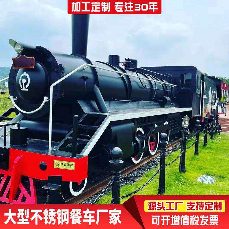大型复古东风内燃机绿皮火车厢模型户外网红打卡主题餐厅民宿