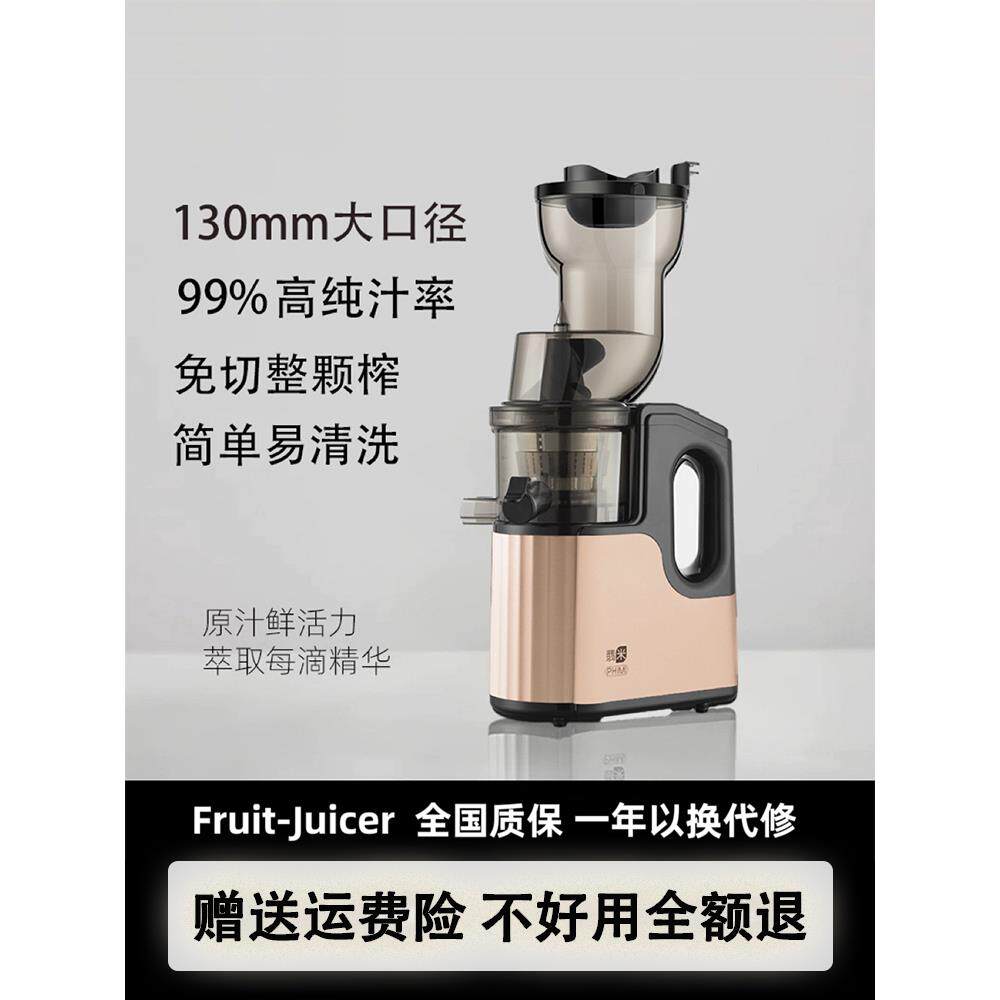 德国榨汁机家用渣汁分离全自动商用原汁机多功能大口径免切果