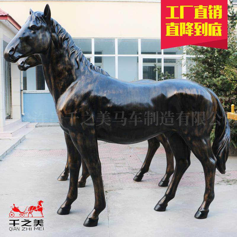 仿真动物模型玻璃钢雕塑大马仿古铜欧式户外艺术摆设商场美陈道具