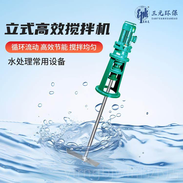 正品J腐BJ折混叶平直叶桨药式搅拌机 絮凝加合搅拌器 运行平稳耐