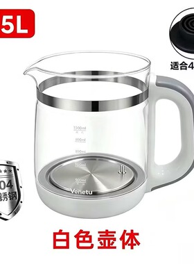通用美的养生壶MK-YSNC1506 YSNC1507单壶配件玻璃壶身壶体单配