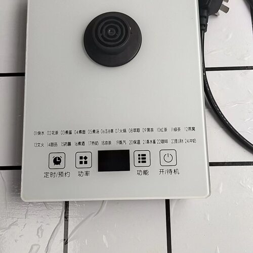 800瓦养生壶全自动底盘加热烧水底座触摸面板控制面板配件原装