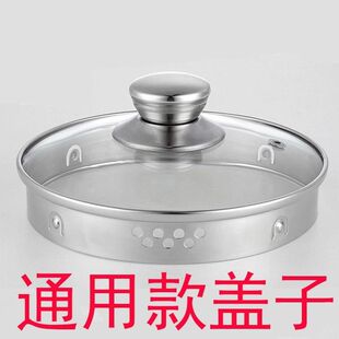 养生壶盖子配件通用志高九阳ACA韩代天际赫王可仕美的先科乐浦
