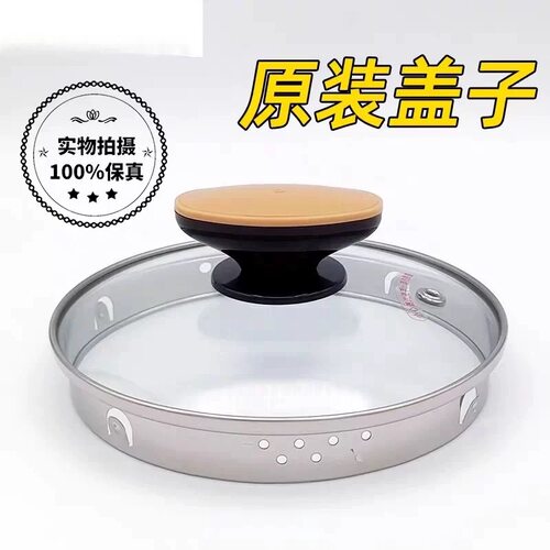 志高养生壶家用壶盖子YZ-Y S1819  1.8升上盖恒温金正养生壶配件