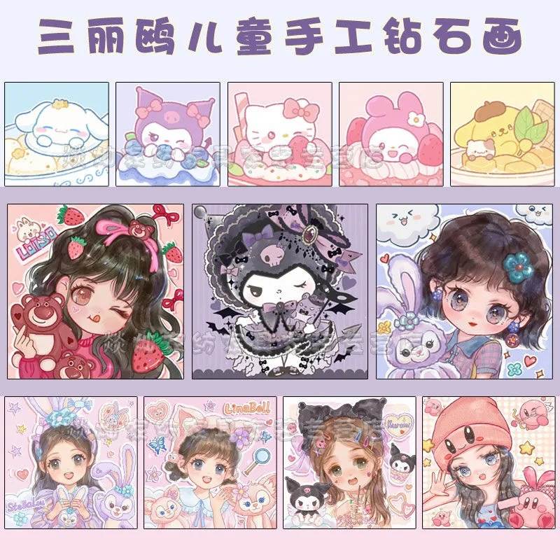 新款手工diy钻石画儿童星黛露三丽鸥库洛米玉桂狗女孩玩具贴钻画