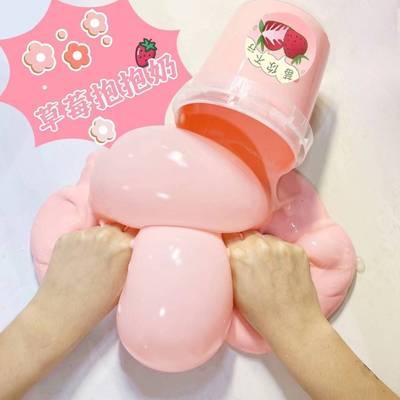 安全无毒儿童玩具网红泥解压神器