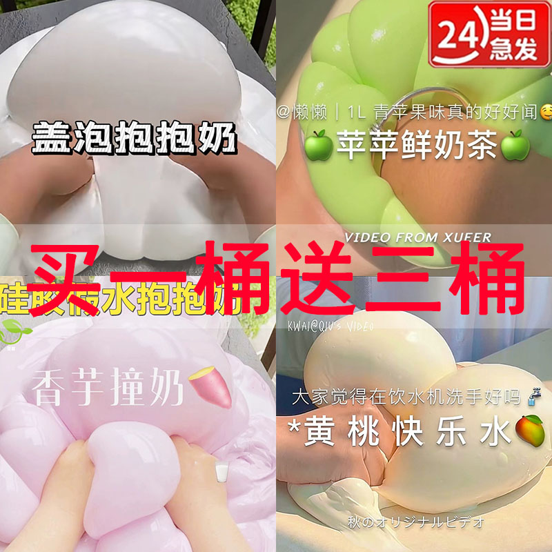 不粘手史萊姆起泡膠卡喆