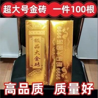 折纸半成品大金条金砖免粘硬卡纸加厚手工折叠纸张厚度