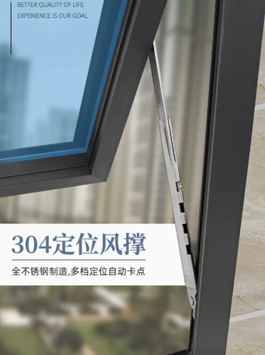 多档位伸缩撑开启多角度防风风撑