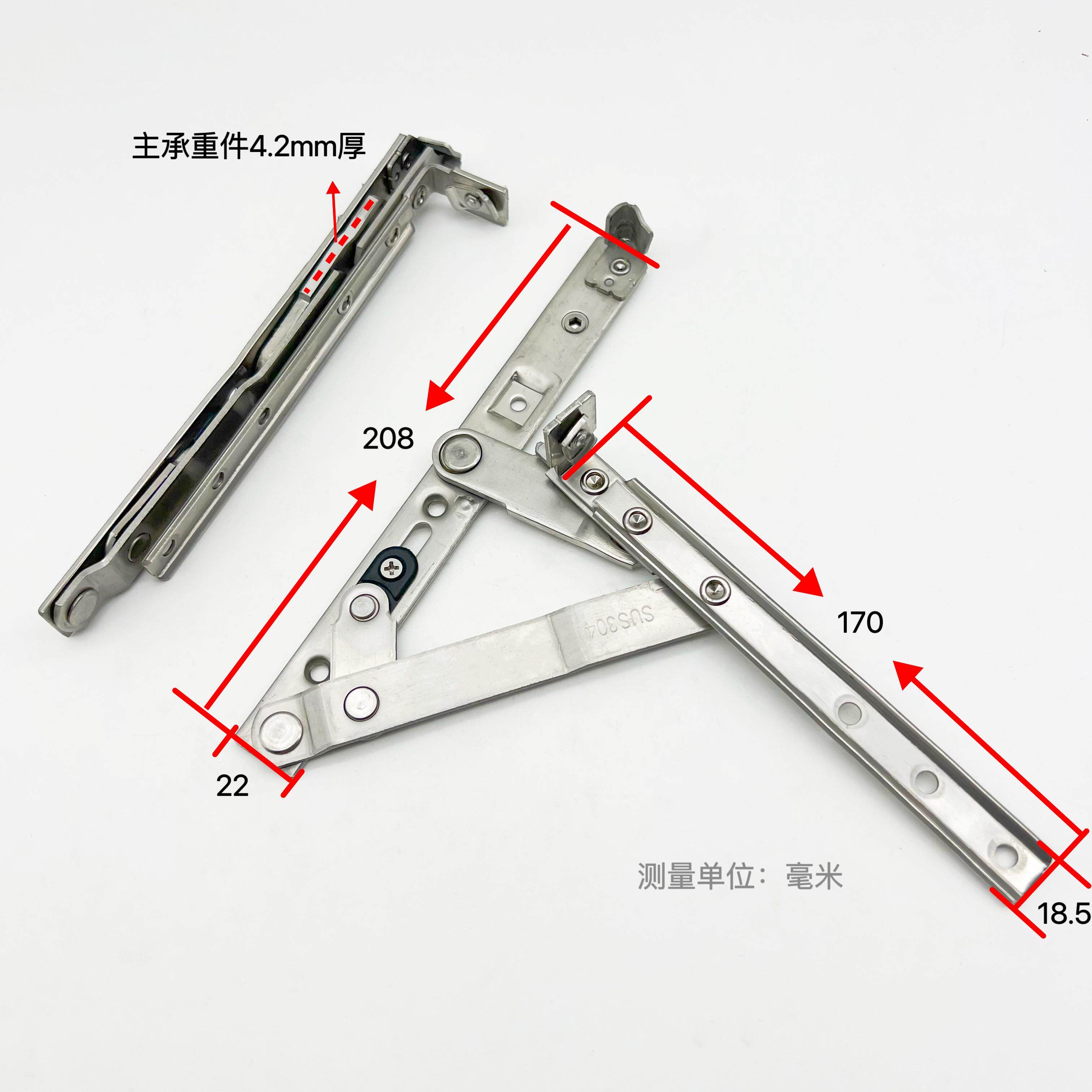 门窗不锈钢滑撑重型短款防尘铰链断桥铝玻璃窗扇铰链平开窗四连杆
