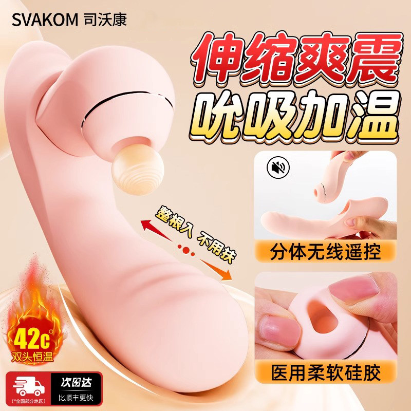 按摩器胸部保健用品女生捧女性震动按摩器小型自动专用仪棒成年LV