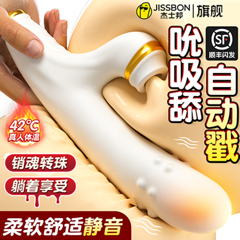 成人用品女性专用自卫神器全自动男仿真生植器玩具解压飞慰调情LV