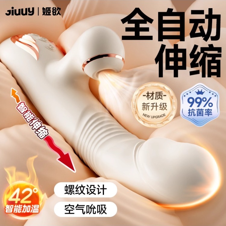 情侣玩具仿真女性假生植器男用自动自卫棒粗橡胶超软特大号慰跳LV