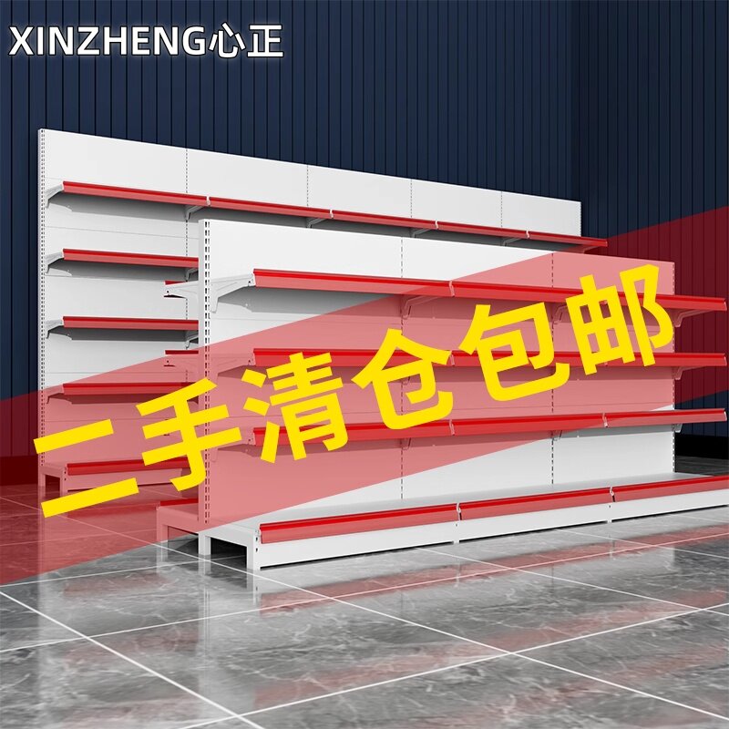 新款超市货架多层置物架