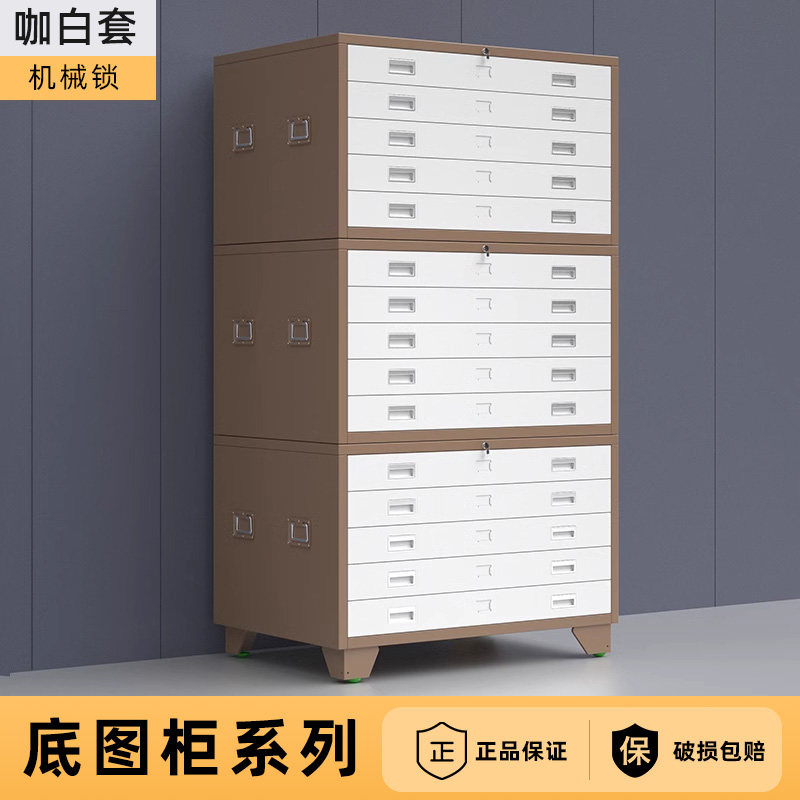 文件柜底图柜廊坊工程资料地图工地图纸收纳柜0号整套1号印刷图柜