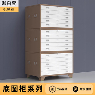 文件柜底图柜廊坊工程资料地图工地图纸收纳柜0号整套1号印刷图柜