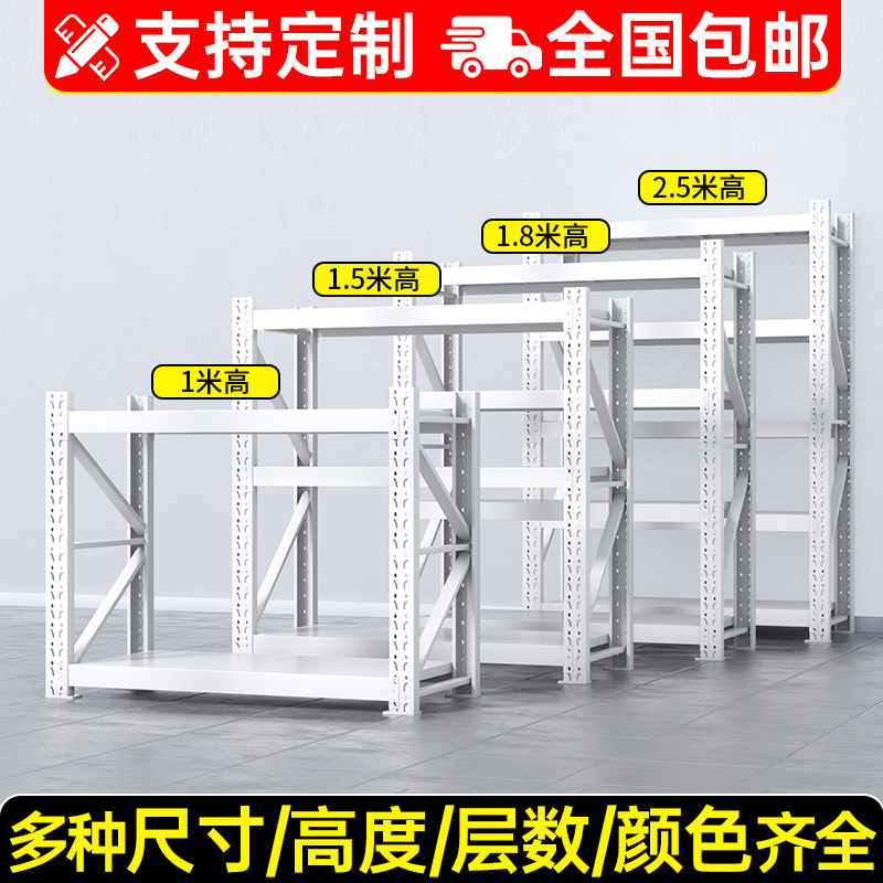 货架多层置物架家用仓储仓库阳台展示架二三层1.5米1.8米储物架子