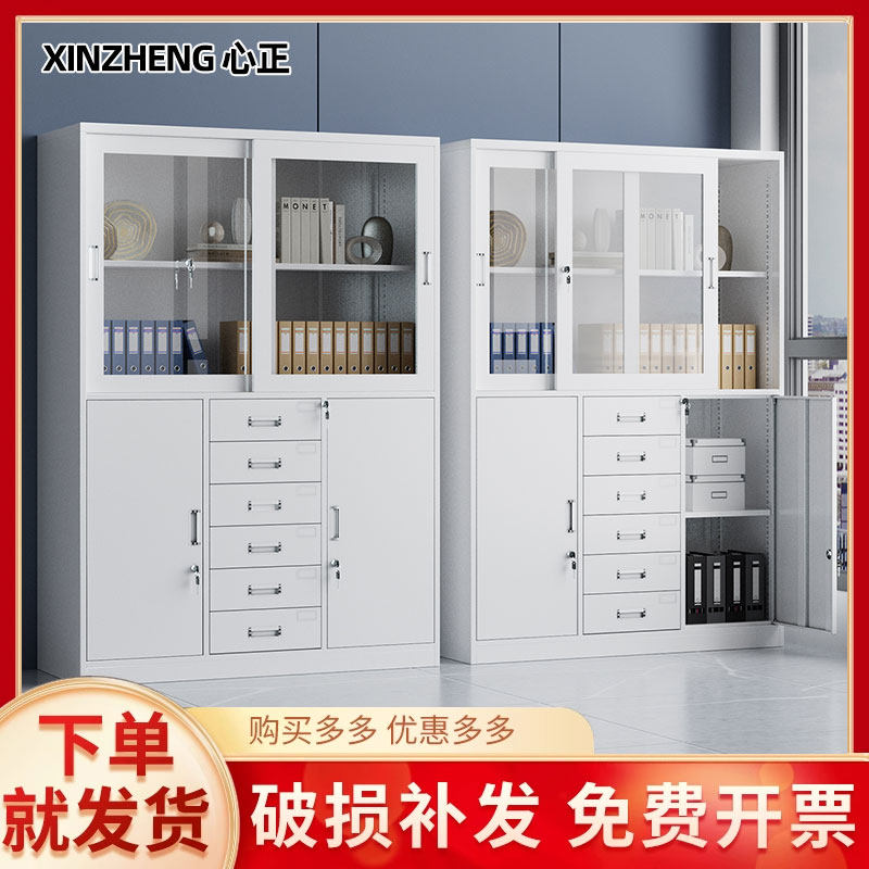 钢制办公室铁皮文件柜财务资料档案柜带锁凭证柜抽屉矮柜储物柜子