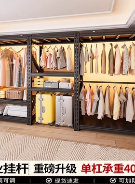 货架衣柜简易钢制多层置物架金属开放式衣帽间家用卧室落地挂衣架