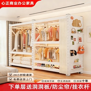 货架衣柜开放式挂衣服置物架落地简易组装衣架出租房收纳衣帽柜子