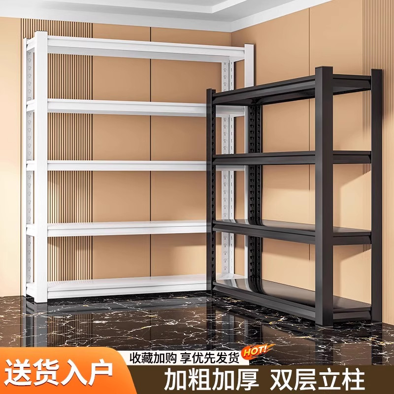 家用货架置物架多层仓库货物架仓储车库储藏室储物架快递超市架子,商业/办公家具,置物架/陈列架/储物架/展示架,淘宝优惠券,粉丝福利购,淘宝优惠卷