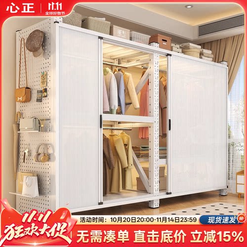 简易衣柜挂衣架防尘收纳柜衣帽架