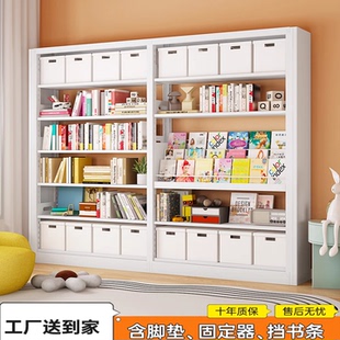 客厅钢制图书馆书架家用落地置物架儿童绘本架多层书柜靠墙收纳架