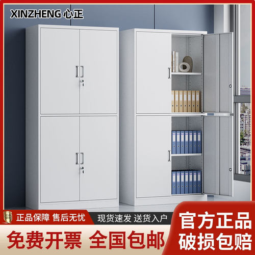 双节铁皮文件柜带锁储物柜