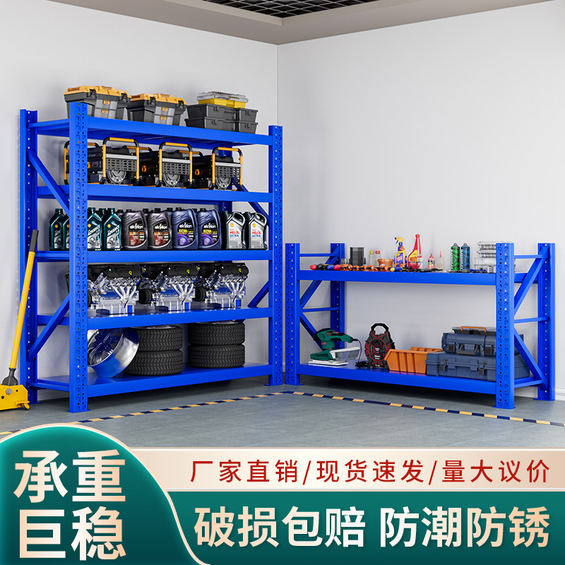 仓储货架置物架二三层1米矮