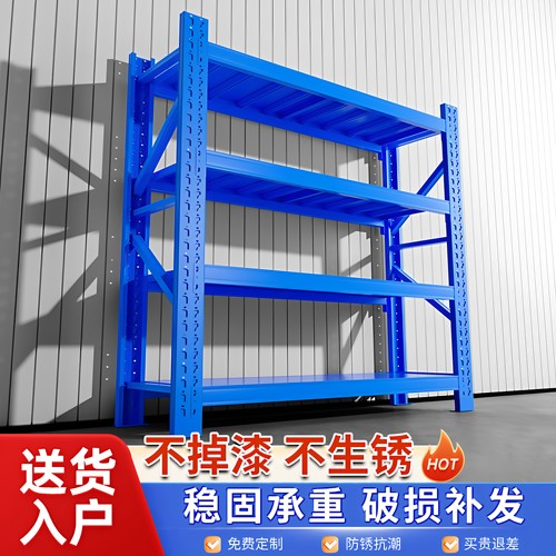 重型承重铁货架多层落地仓储