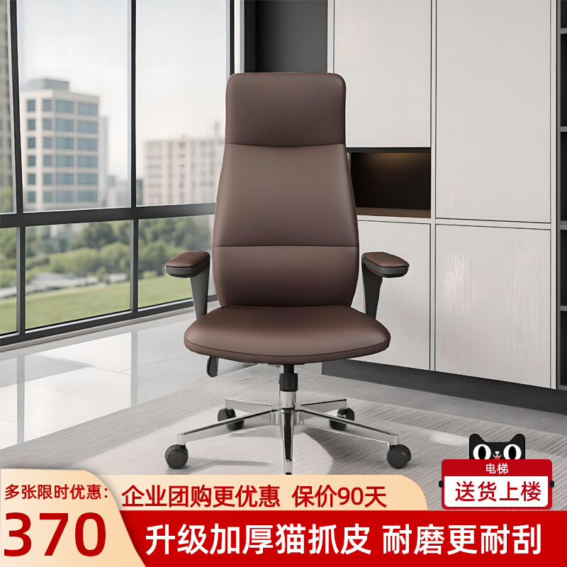 椅子时尚办公椅人体工学升降会议椅职员座椅前台班前椅轻奢老板椅