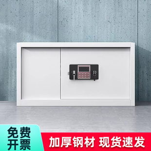保密柜电子密码锁文件柜办公室矮柜单节顶柜资料柜带锁小保险柜子