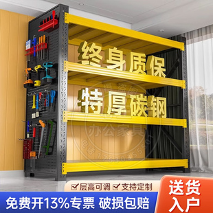 仓储货架多层置物架家用超市重型储物架工具架超强承重快递存放架