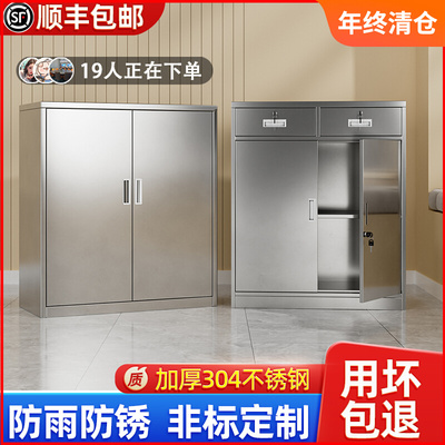 304不锈钢柜子储物柜矮柜户外文件资料收纳抽屉带锁双开门工具柜