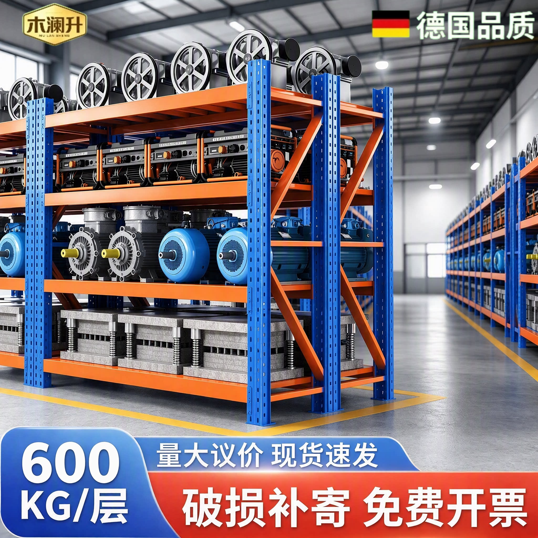 重型仓储多层货架工厂库房快递