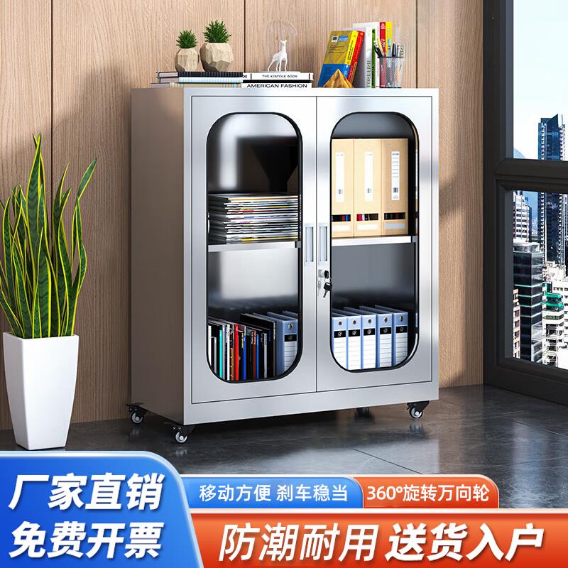 带轮不锈钢工具柜对开门玻璃矮柜活动文件储物柜杂物整理柜收纳柜