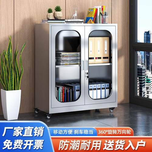 带轮不锈钢工具柜对开门文件柜