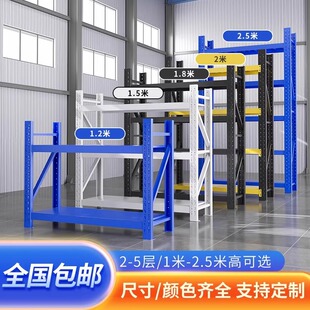 1.5米二三层小货架仓储货架多层置物架杂物架仓库家用1.8米铁架子