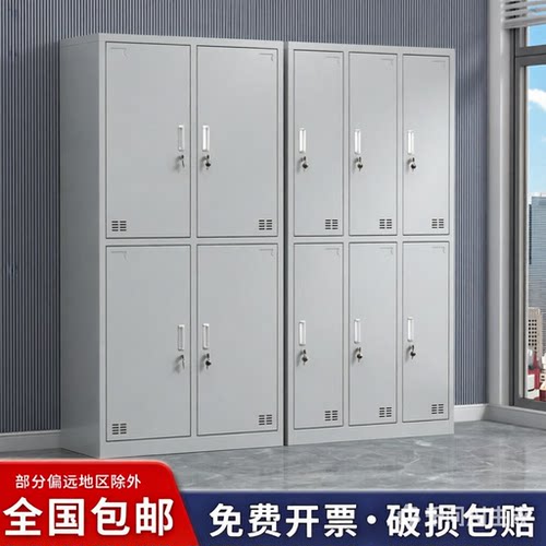 工厂员工钢制带锁更衣柜储物柜