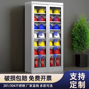 不锈钢安全帽放置柜工地车间帽子存放柜收纳展示柜劳保用品储存柜